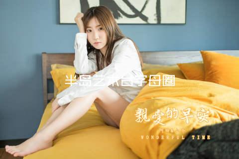 半岛艺术台字母圈